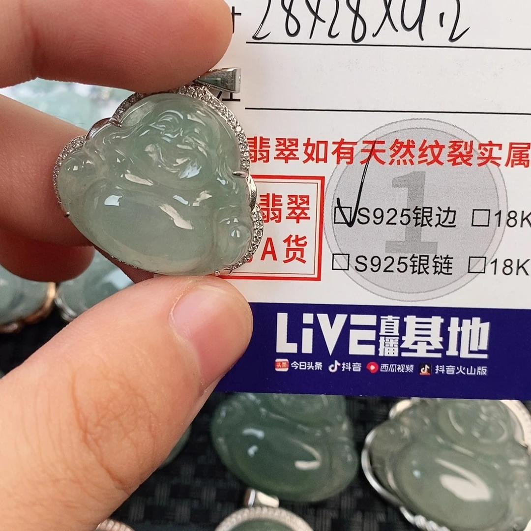 翡翠银S925镶嵌颈饰