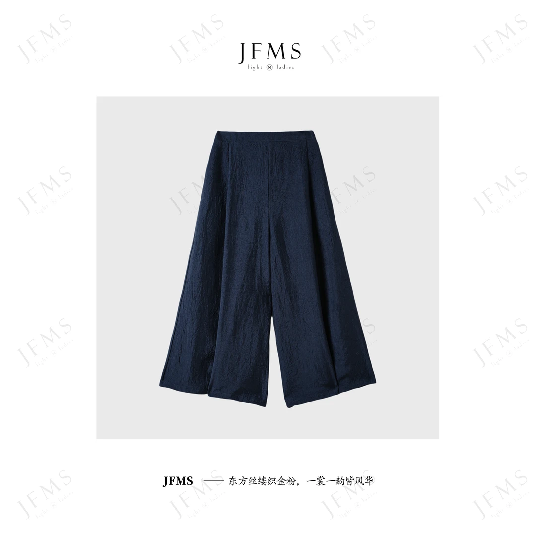 JFMS2025爆款100%醋酸裙裤K927-1直筒宽松纯色女装女款阔腿裤子