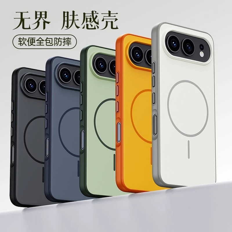 适用荣耀500pro手机壳新款撞色肤感磁吸500全包防摔软边保护套