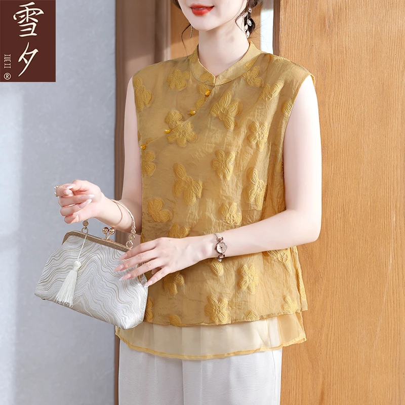 雪夕妈妈夏装2025新款无袖背心套装中老年女国风印花立领T恤上衣