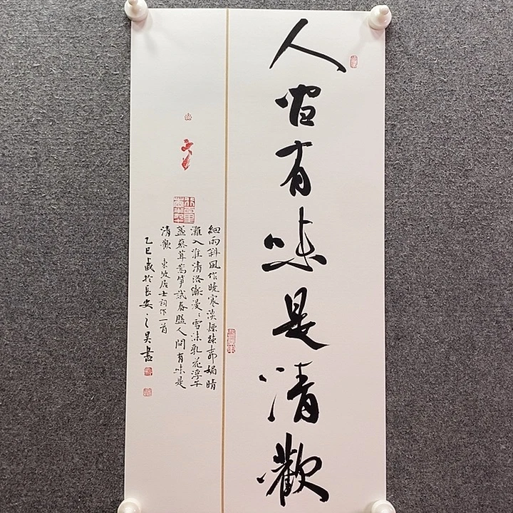 书法书法作品多次参加全国