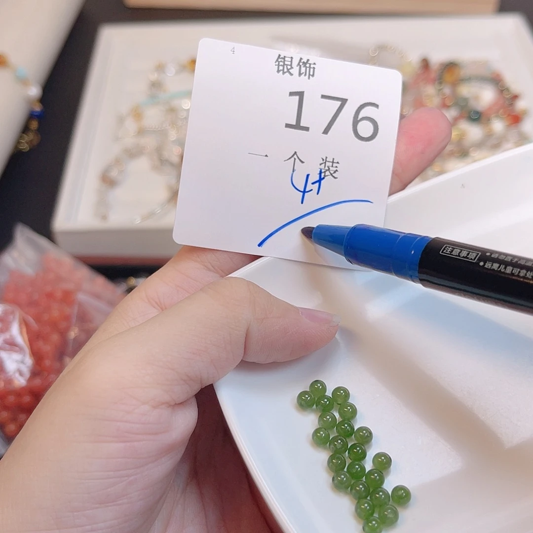 水晶珠宝半成品未镶嵌176 。