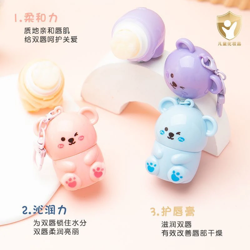 可爱小熊润唇膏保湿滋润防干裂适合学生使用