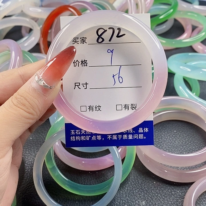 手镯玛瑙/玉髓未镶嵌872