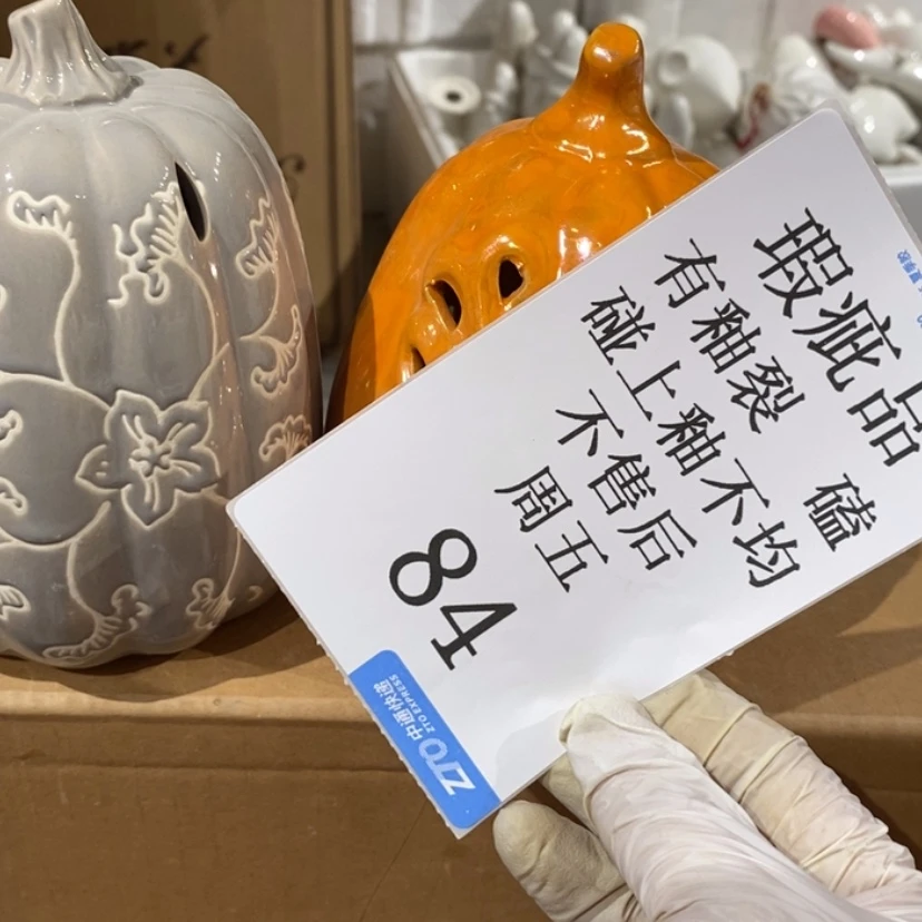 【闪购商品】摆件草*陶瓷摆件瑕疵特卖