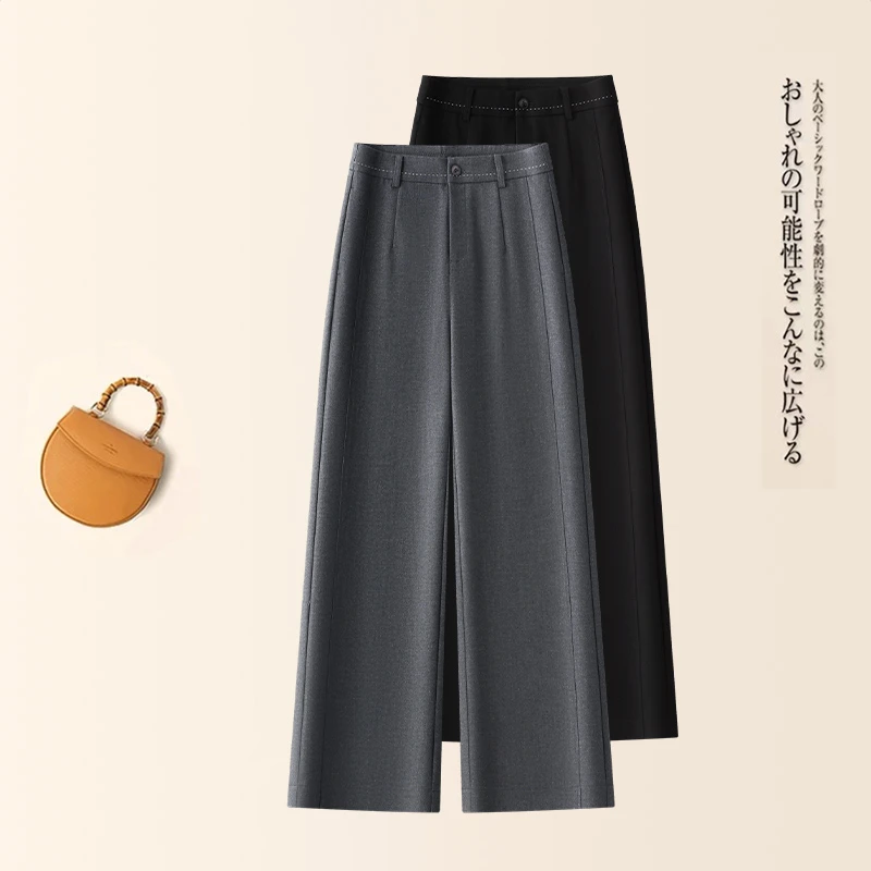 高端羊毛垂感简约轻奢西装裤女士秋季2025新款高腰显瘦灰色直筒裤