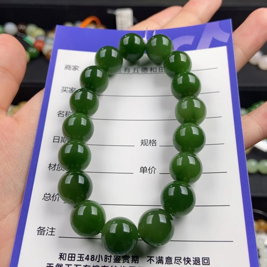 手链未镶嵌和田玉寒*