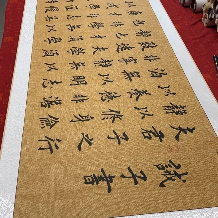 书法戒子书卷轴堵金栋205✖️55左右