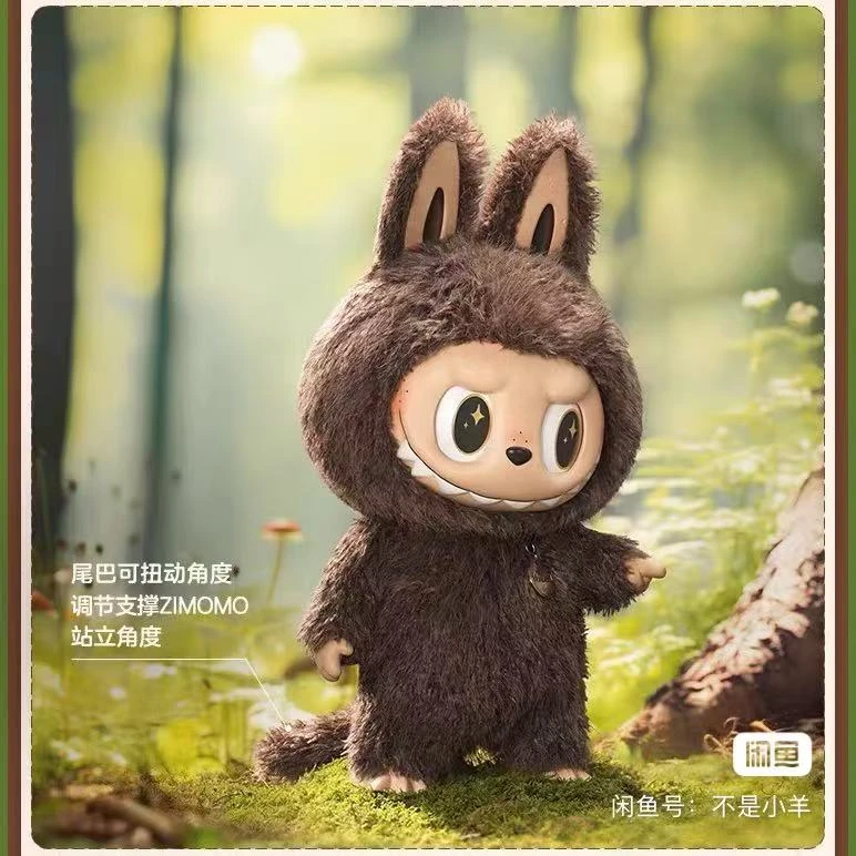 高品质潮玩玩偶大首领58CM【ZG版】