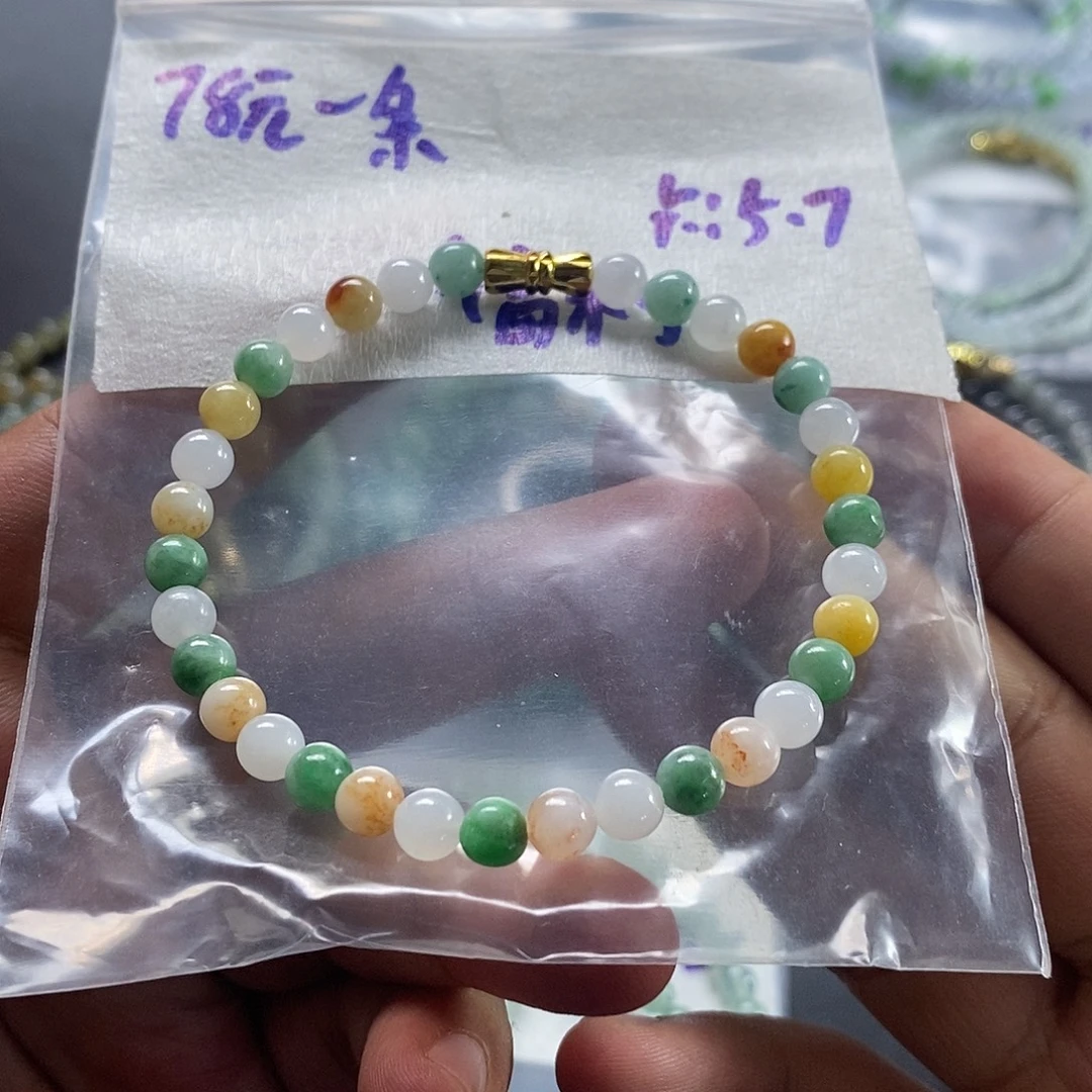 未镶嵌定制翡翠珠子