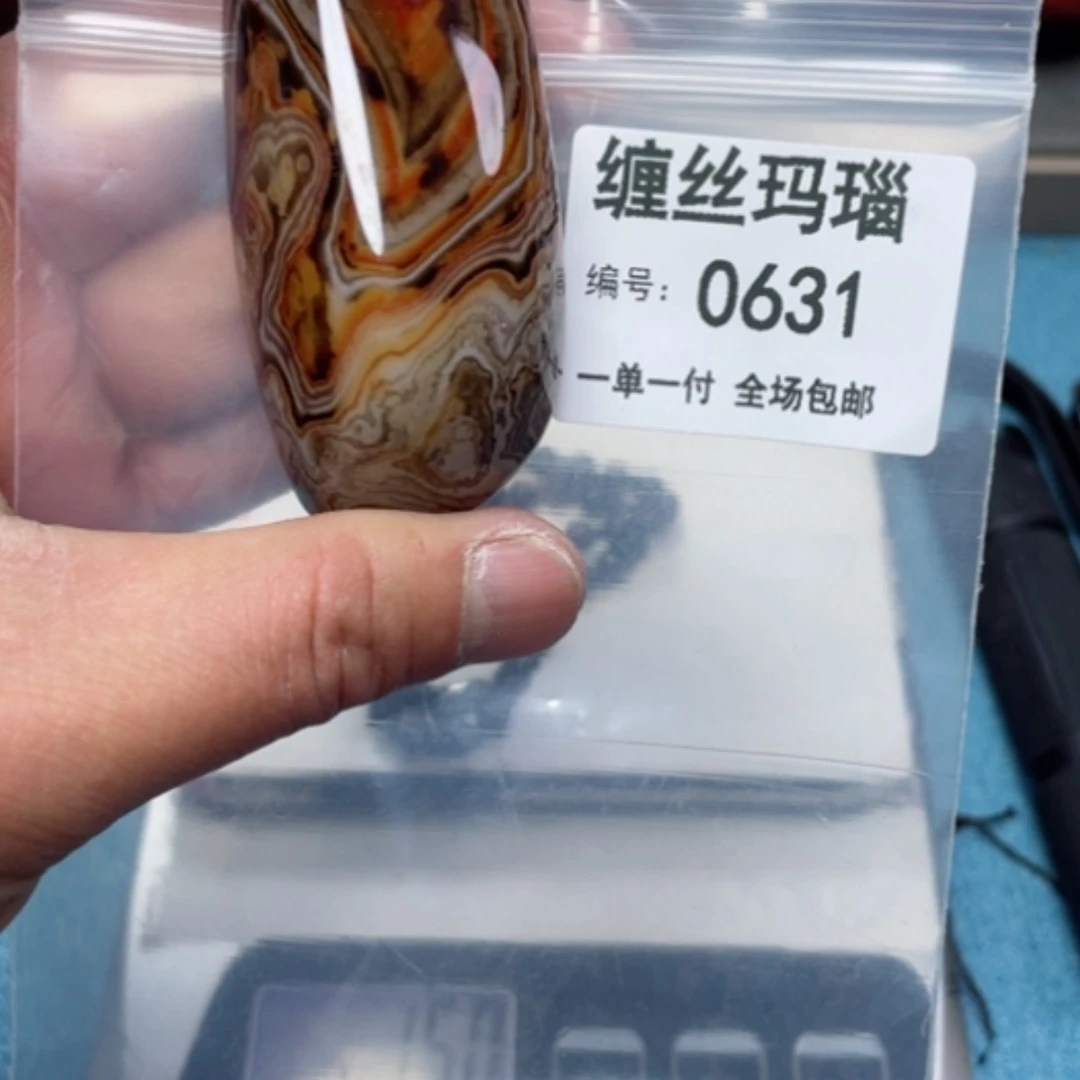 【闪购商品】玛瑙/玉髓颈饰未镶嵌