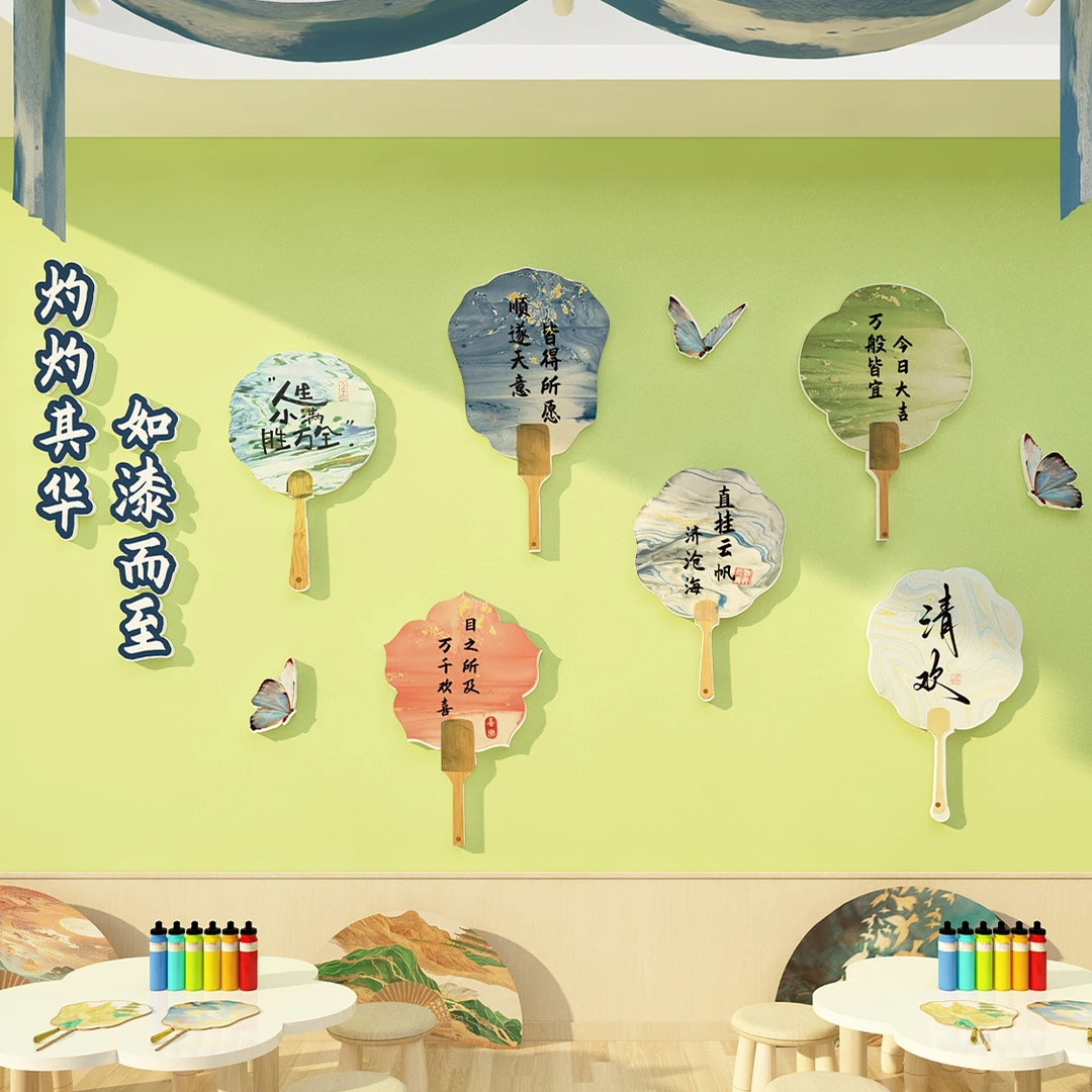 幼儿园墙面装饰环创材料主题半成品布置中国非遗传统文化走廊漆扇