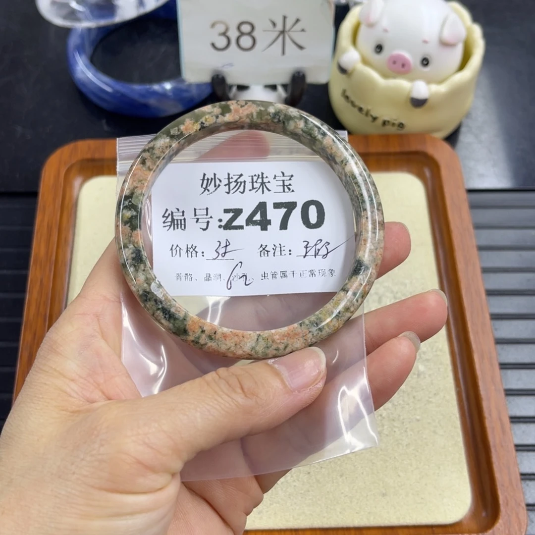 合金默认有瑕石英质玉水*桃