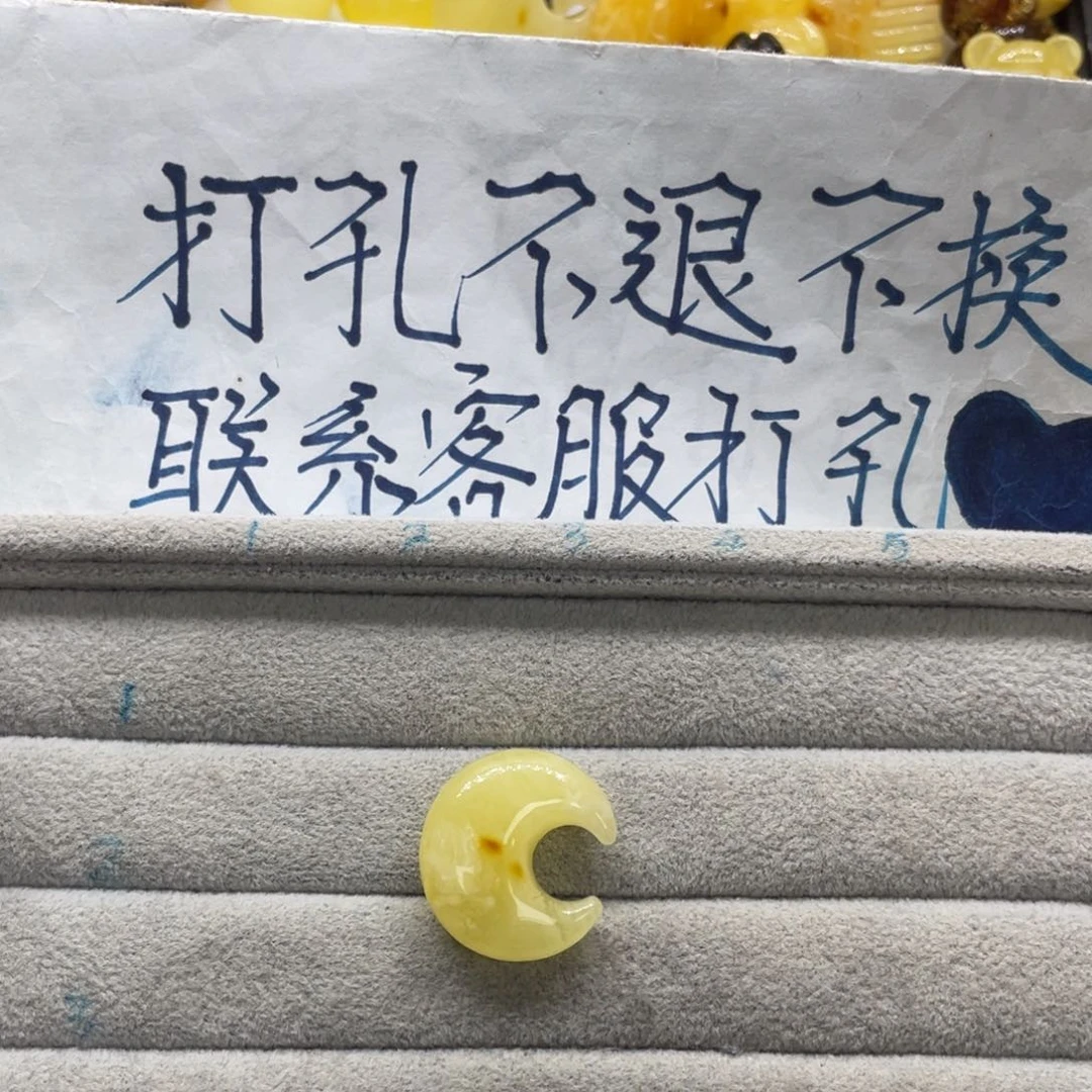 未镶嵌琥珀裸石我****令天然琥珀