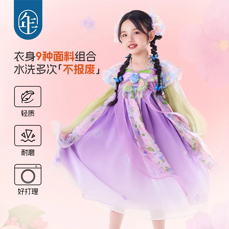 年衣【花鼓隆咚】童装汉服裙女童汉服连衣裙2025新款秋季新中式国风