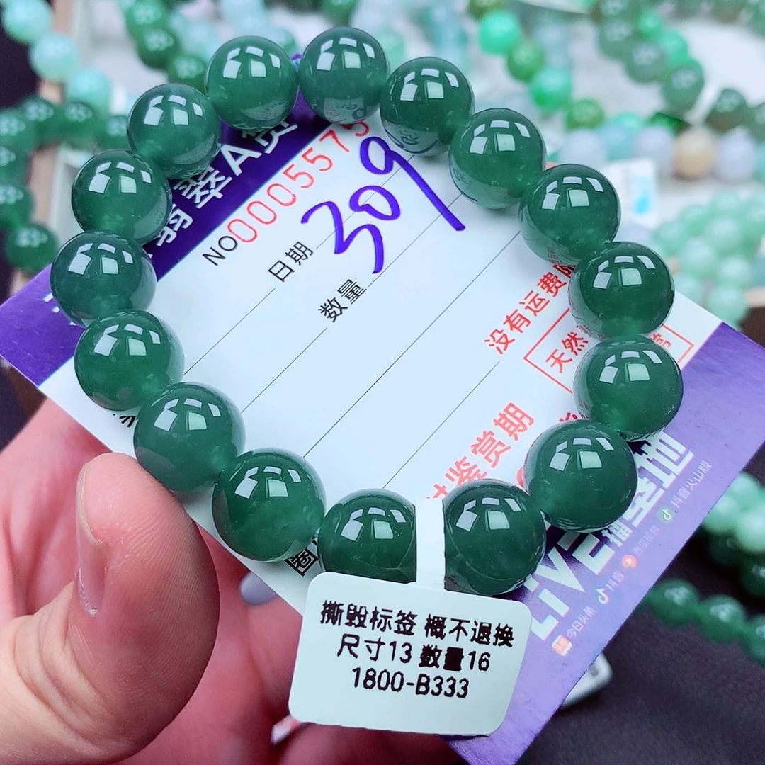 毛衣链未镶嵌翡翠