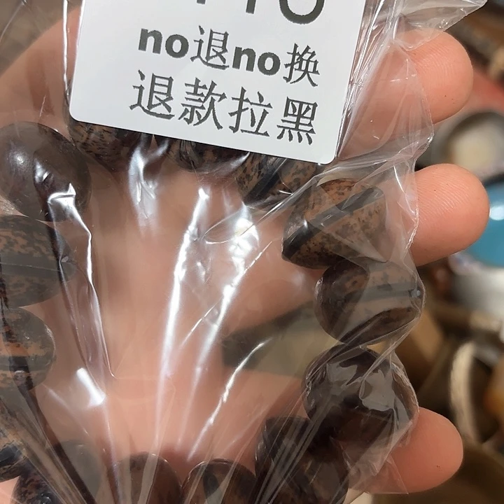 《***》这个的666666666666666415