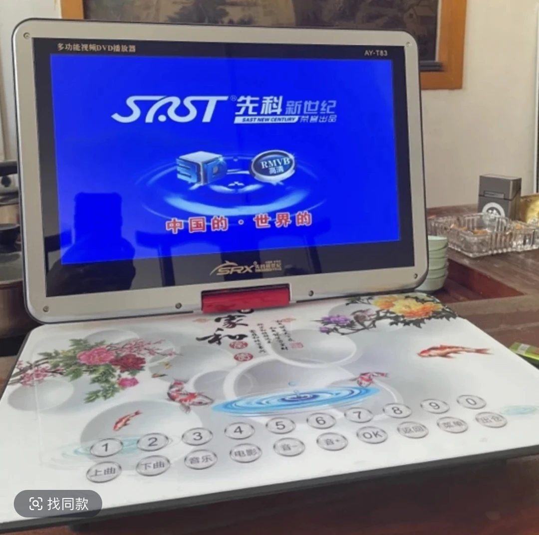 翻盖全格式移动DVD影碟机碟片播放机便携EVD老人一体机CD/VCD