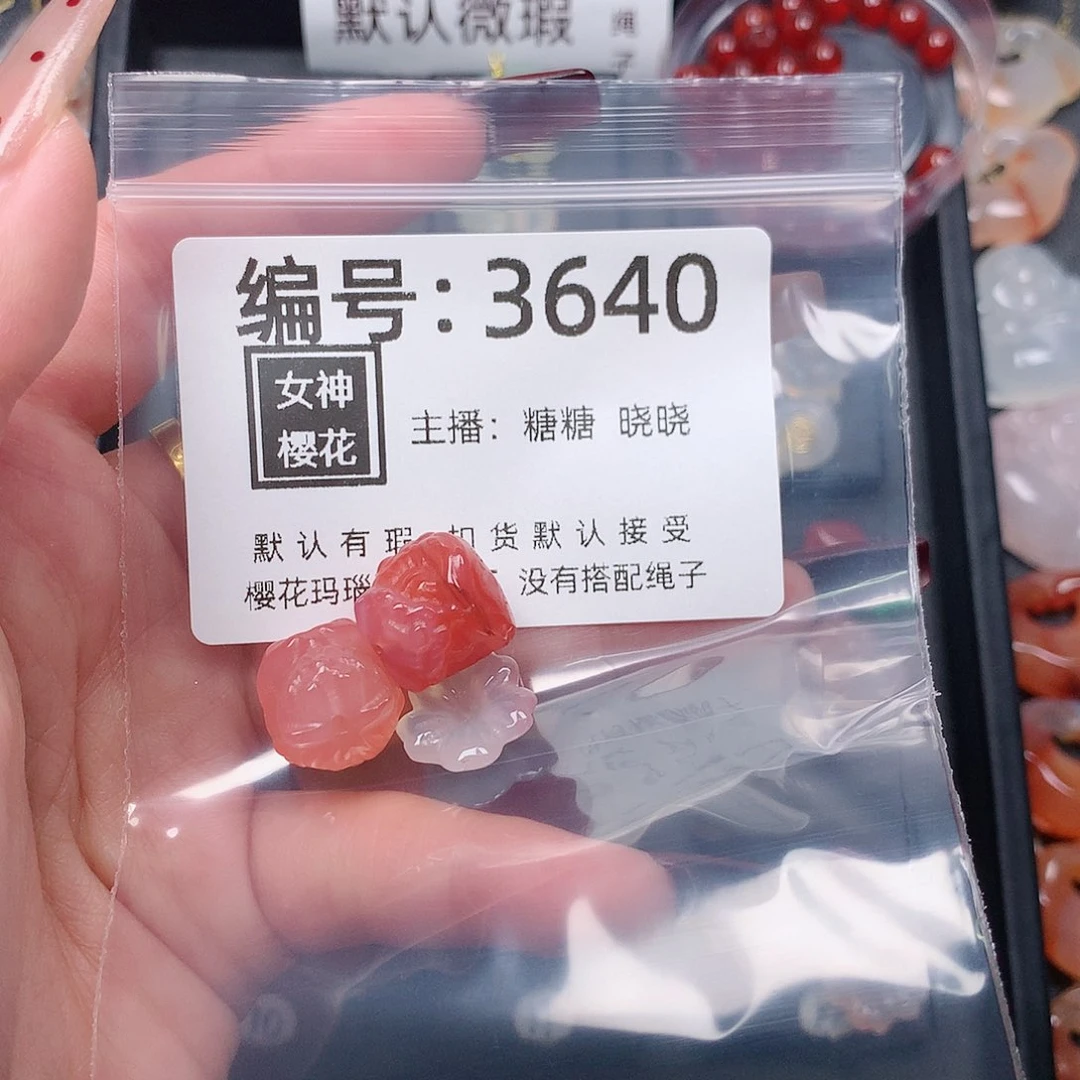 玛瑙/玉髓颈饰合金泡**