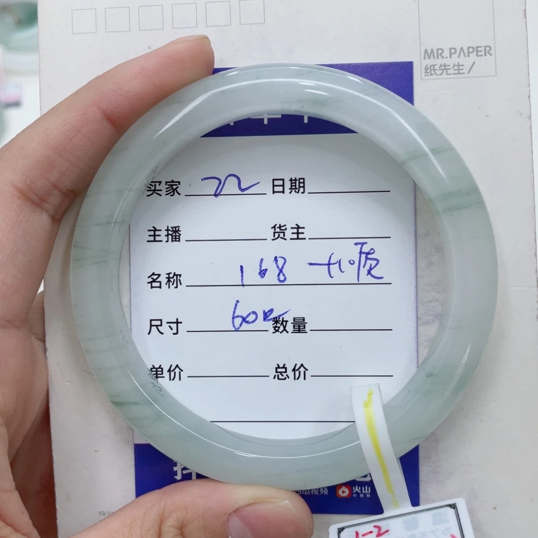 石英质玉（金丝玉）手镯未镶嵌