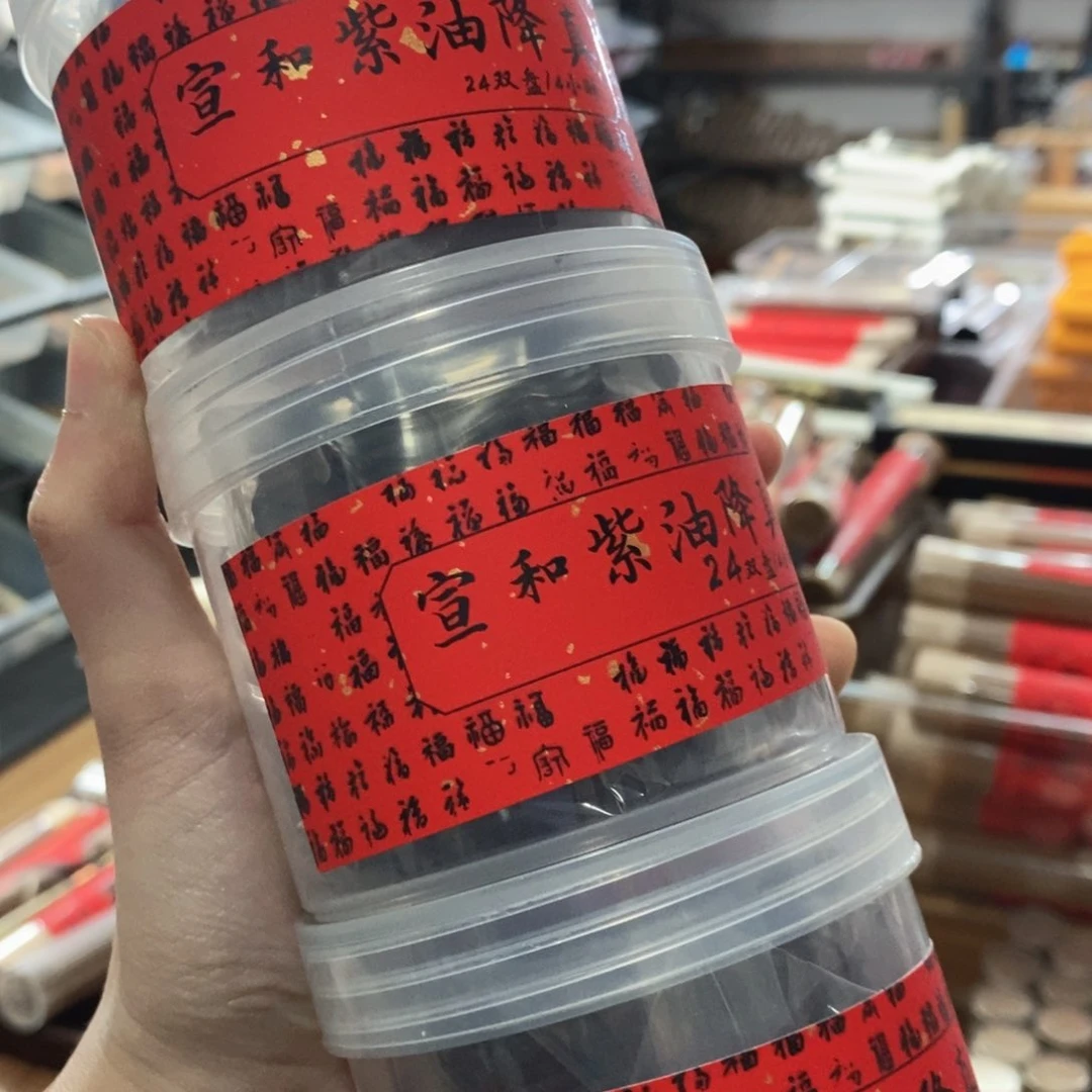 发3个6666666666666666666