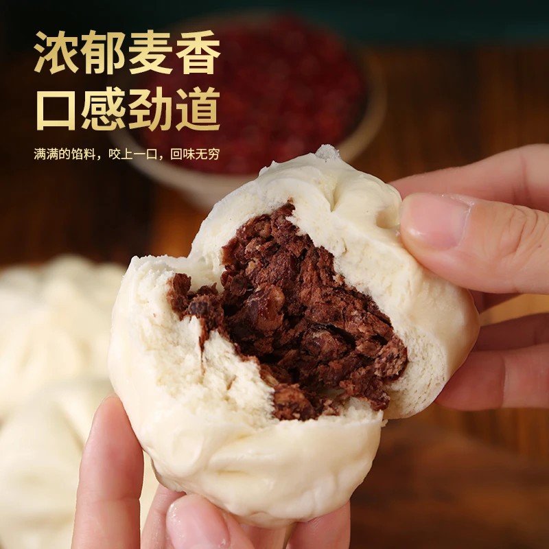 早餐开学学生喜爱下午茶微甜神兽必囤熟制加热即食健康手工馒头