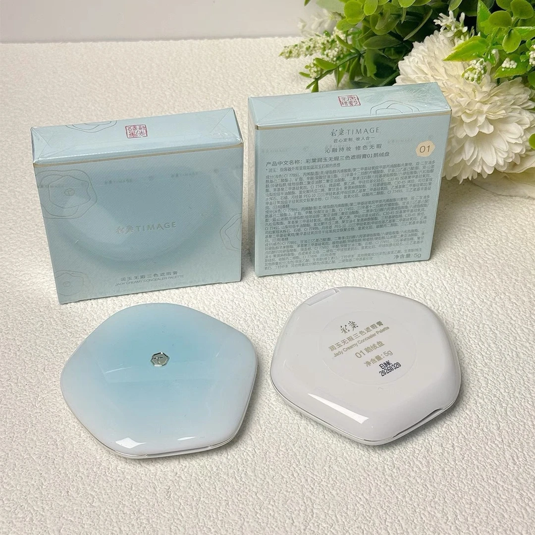 通用彩棠三色遮瑕盘遮瑕膏遮斑点痘印泪沟法令纹黑眼圈男女通用5