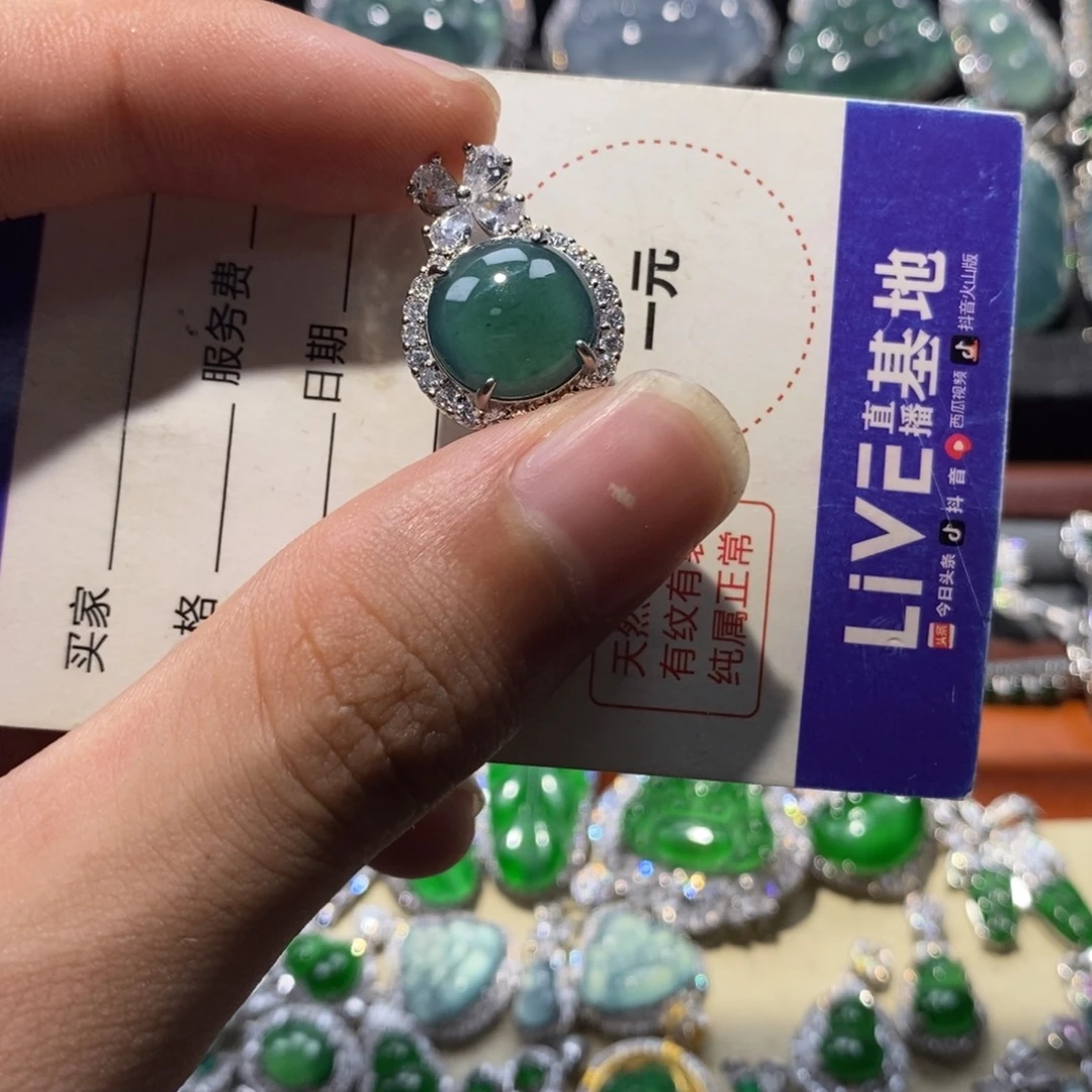 颈饰未镶嵌翡翠翡翠