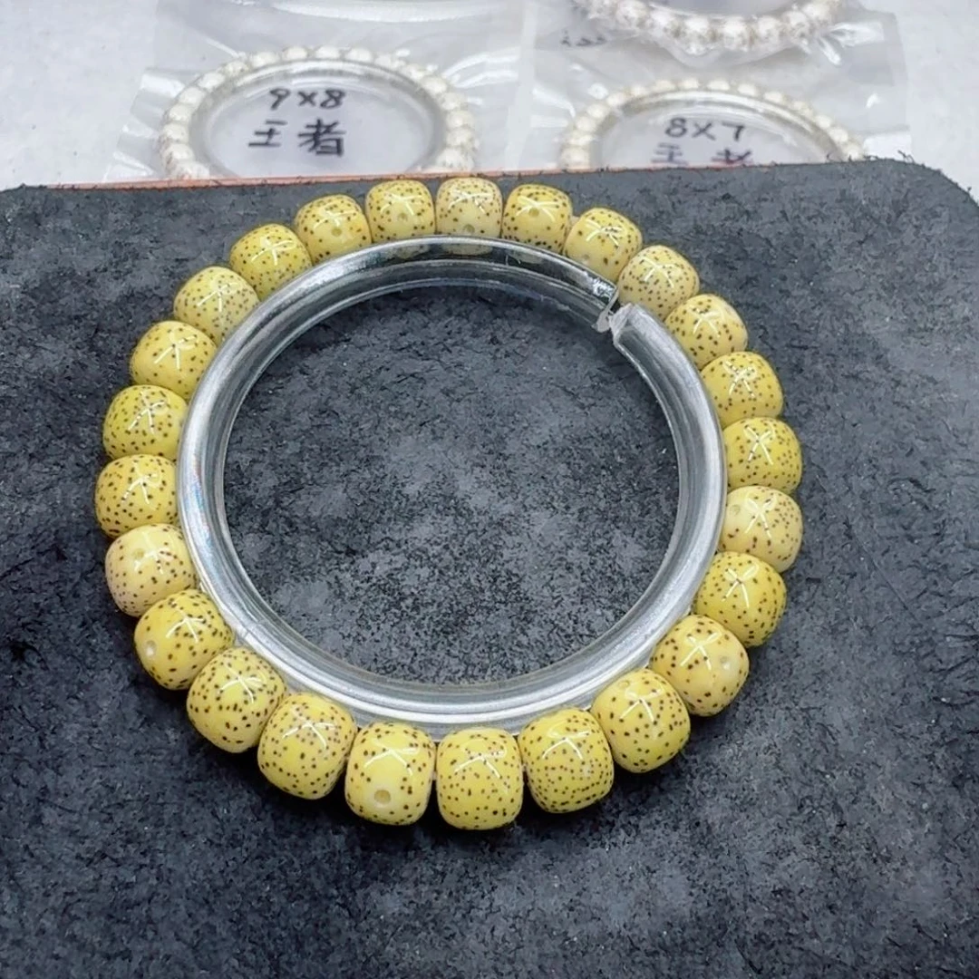 讨***鬼手串星月菩提星月