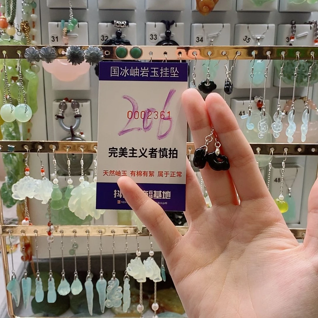 蛇纹石玉未镶嵌颈饰曹**仙
