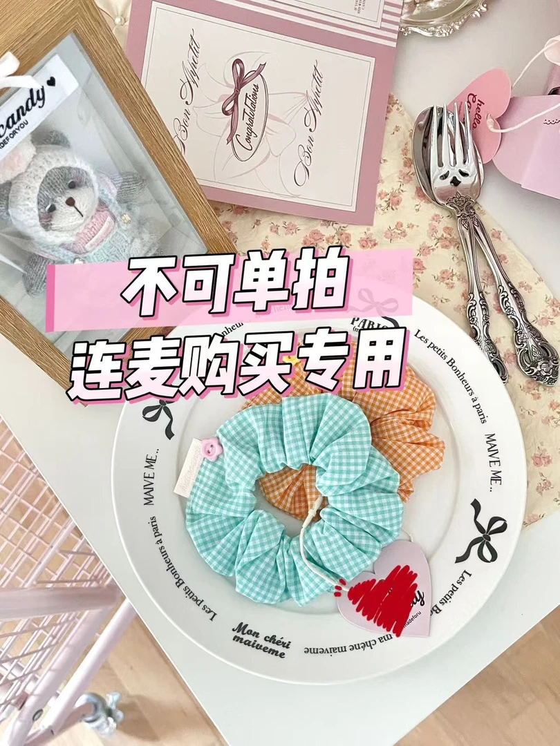 （仙女下单啦）不可单拍 发圈ins少女百搭简约韩版