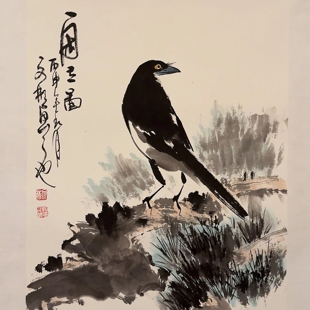 国画溥老师作品画作
