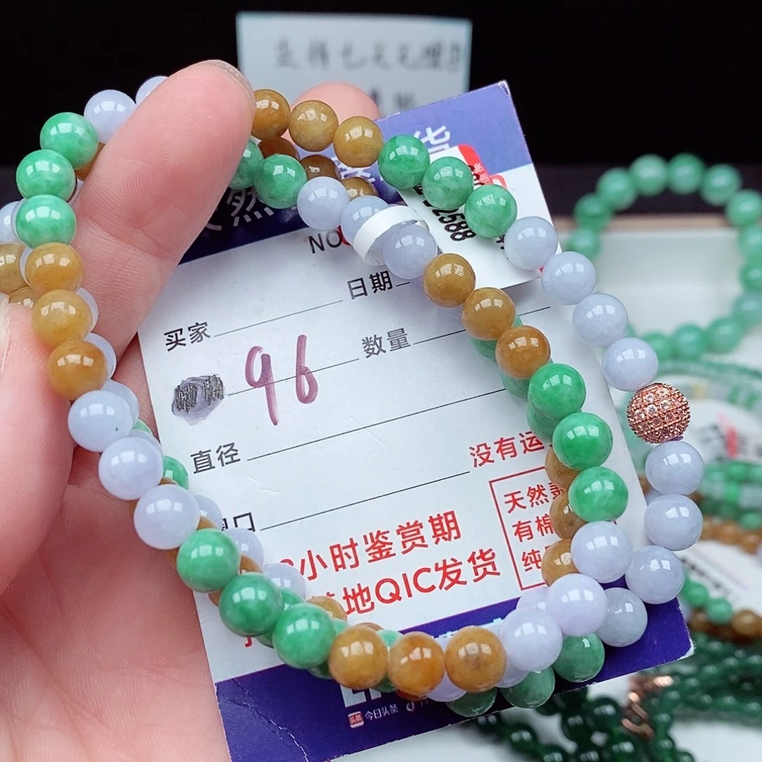 翡翠毛衣链未镶嵌