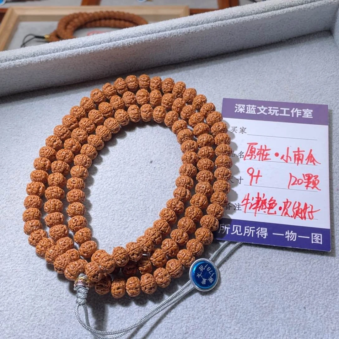 金刚菩提吊坠原装小南瓜