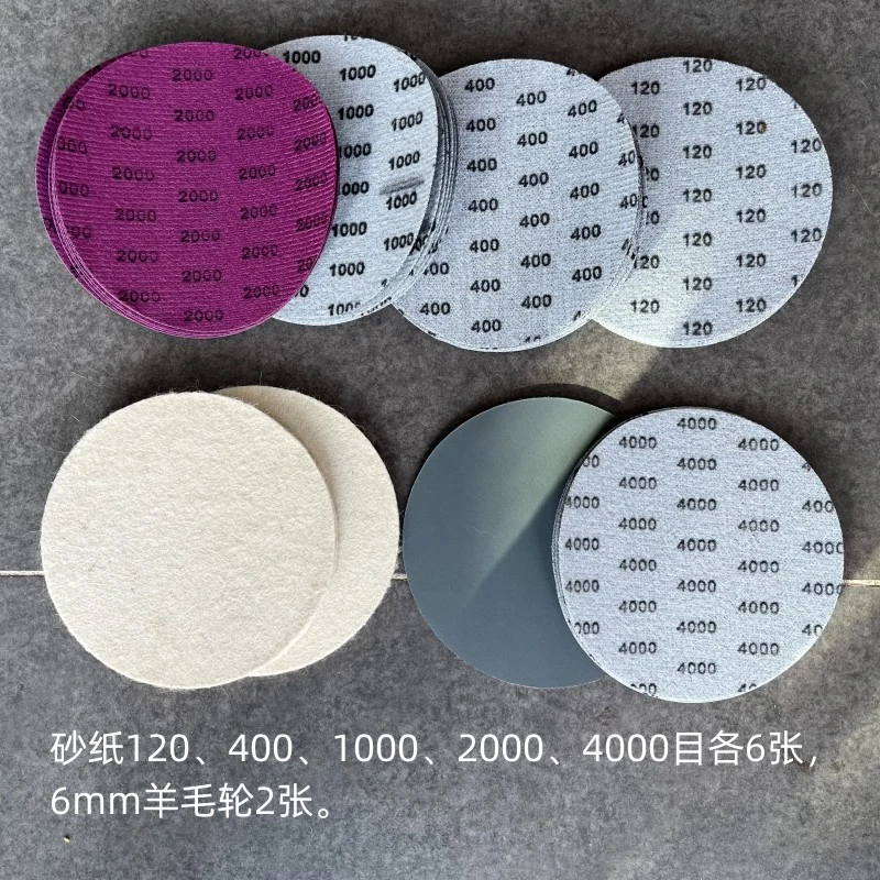 合香珠电钻打磨砂纸 抛光羊毛轮套装