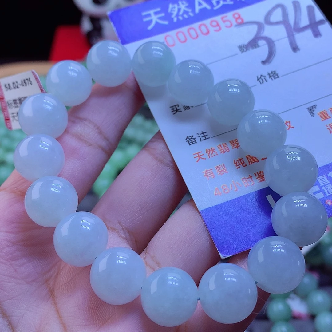 未镶嵌手链翡翠手串12.8