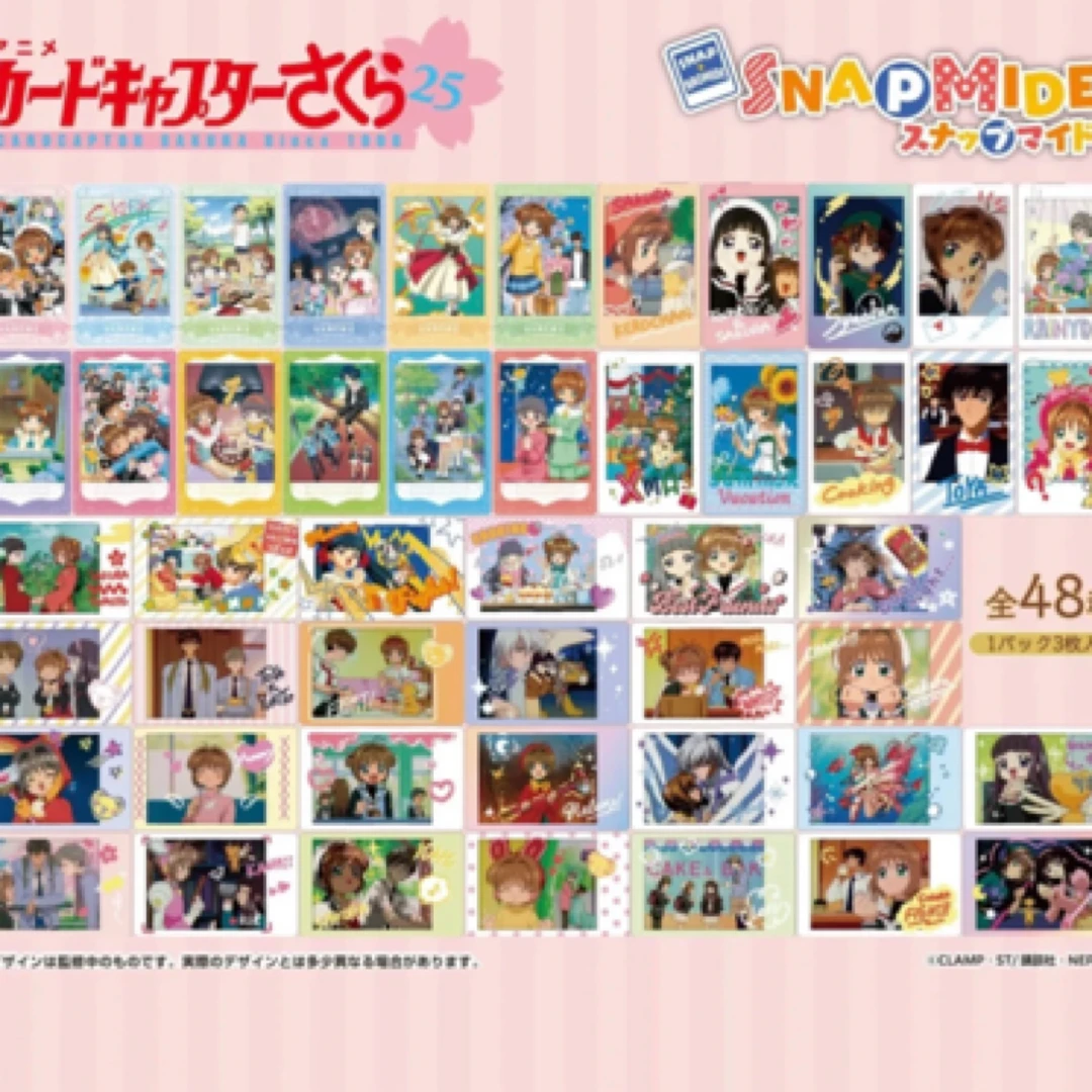 Ensky【魔卡少女樱】25周年日谷拍立得盲袋