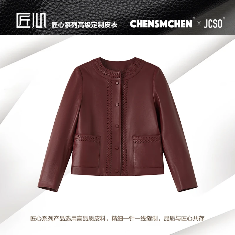 CHENSMCHEN 进口绵羊皮编织皮衣女设计感百搭显瘦外套CSA2026SL