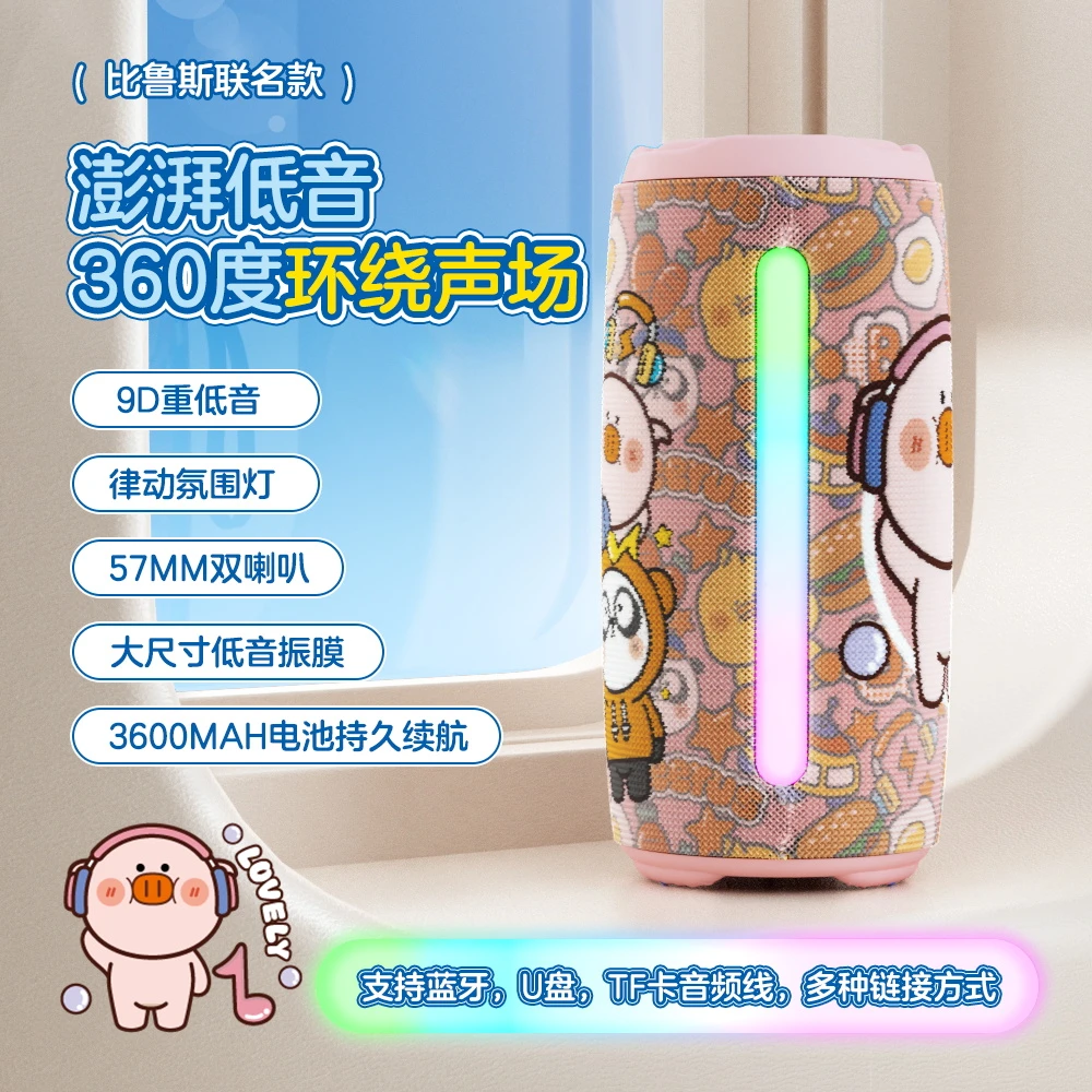 新款蓝牙音响低音炮超大音量高音质音箱音乐电脑家用户外车载无线