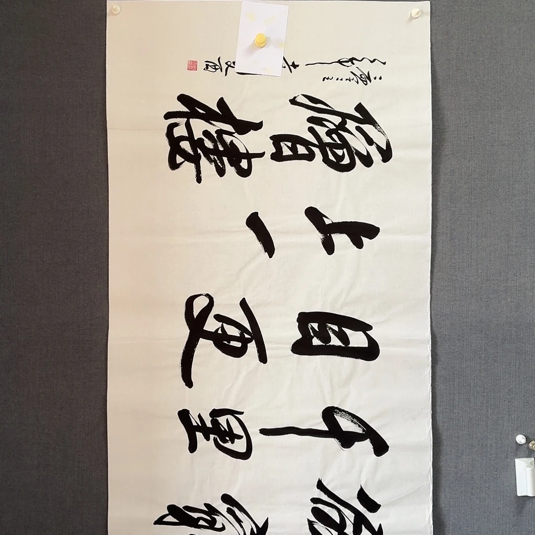 纯手绘作品年画优惠链接