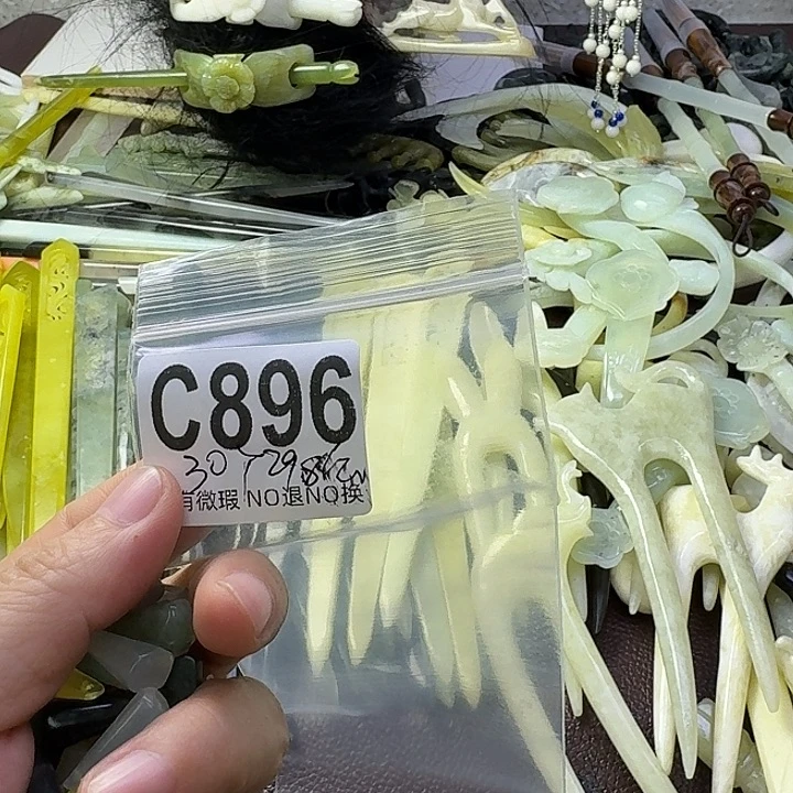 云***霁合金蛇纹石玉发饰