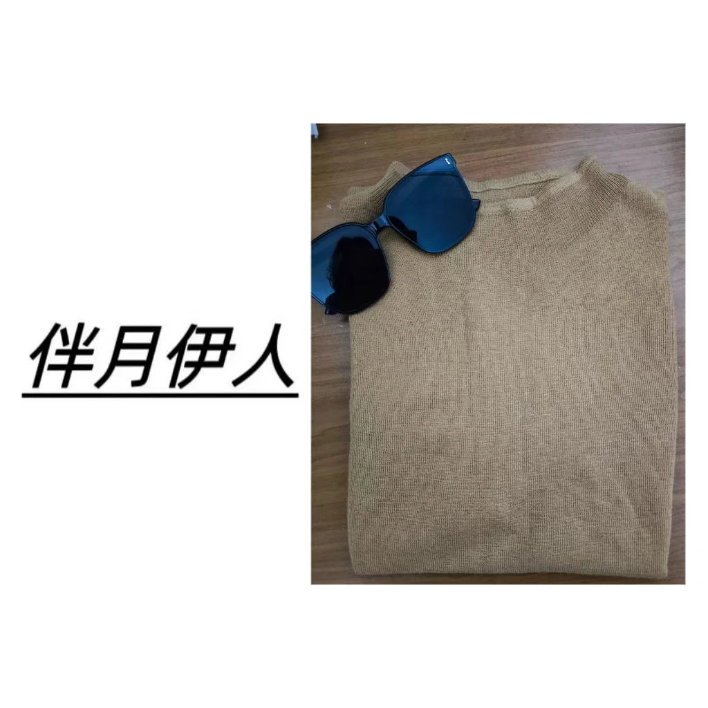 伴月伊人福利款无袖打底衫9146