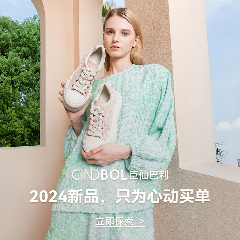 主播手上同款专用链接,下单备注尺码颜色 乐福鞋板鞋...