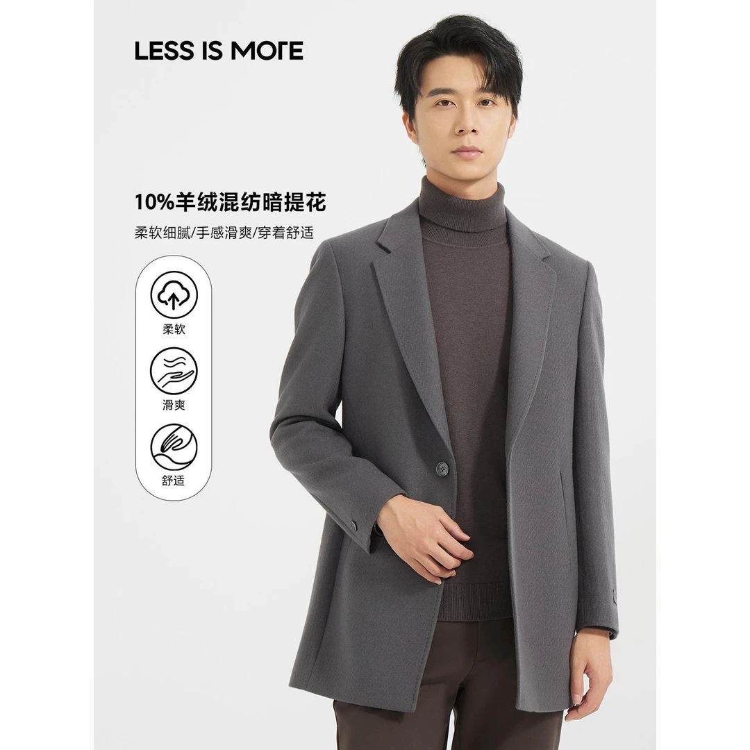 【羊绒混纺暗提花】利郎男士商务经典灰蓝色修身翻领中长款毛呢大衣