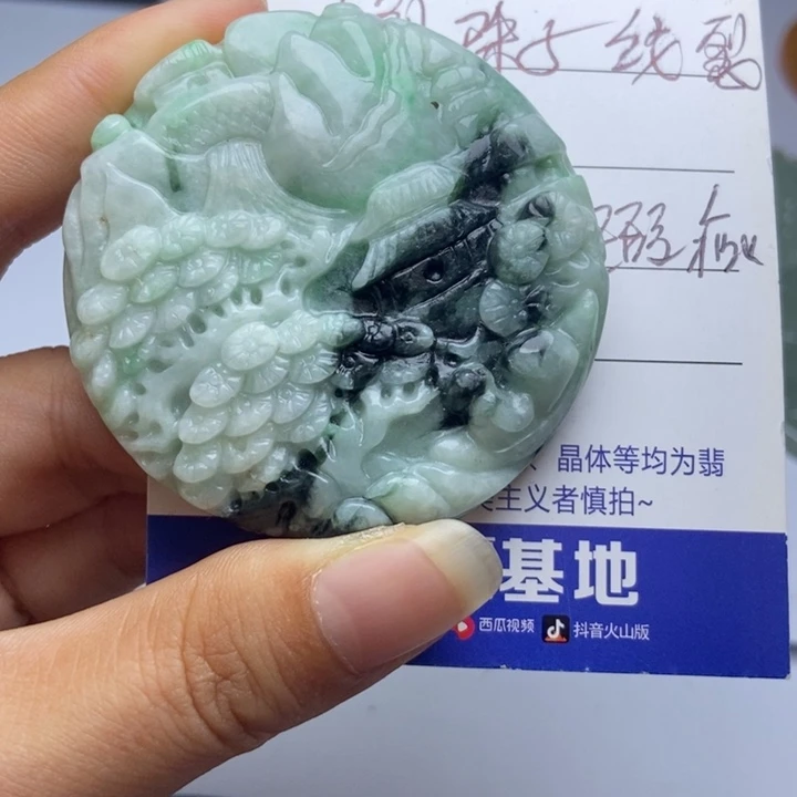 翡翠未镶嵌颈饰翡翠