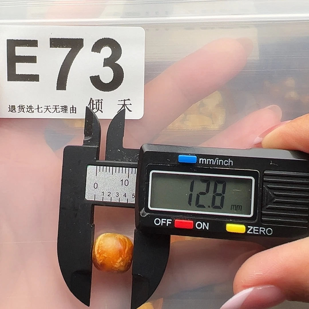 琥珀未镶嵌裸石微瑕