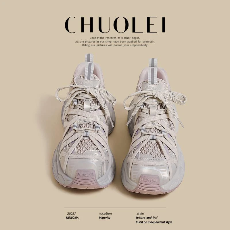 厚底老爹鞋女2025夏季新款复古透气增高炸街配阔腿裤重工运动鞋潮