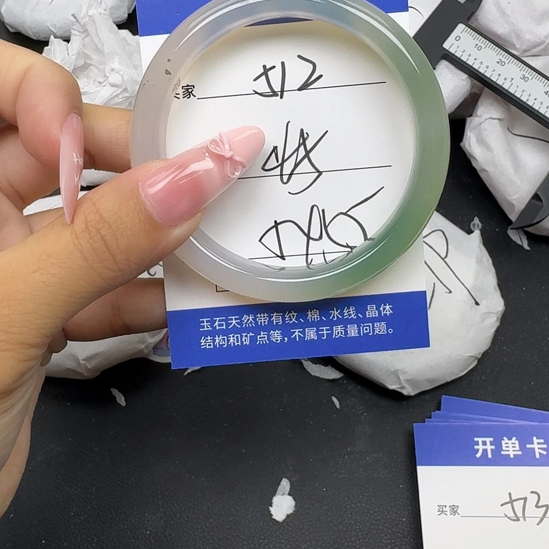 手镯玛瑙/玉髓未镶嵌