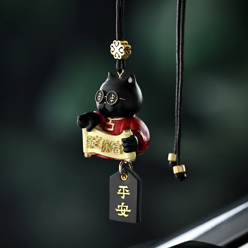 指定你富车载挂件高级感摆件后视镜吊坠男女挂饰汽车内饰创意用品