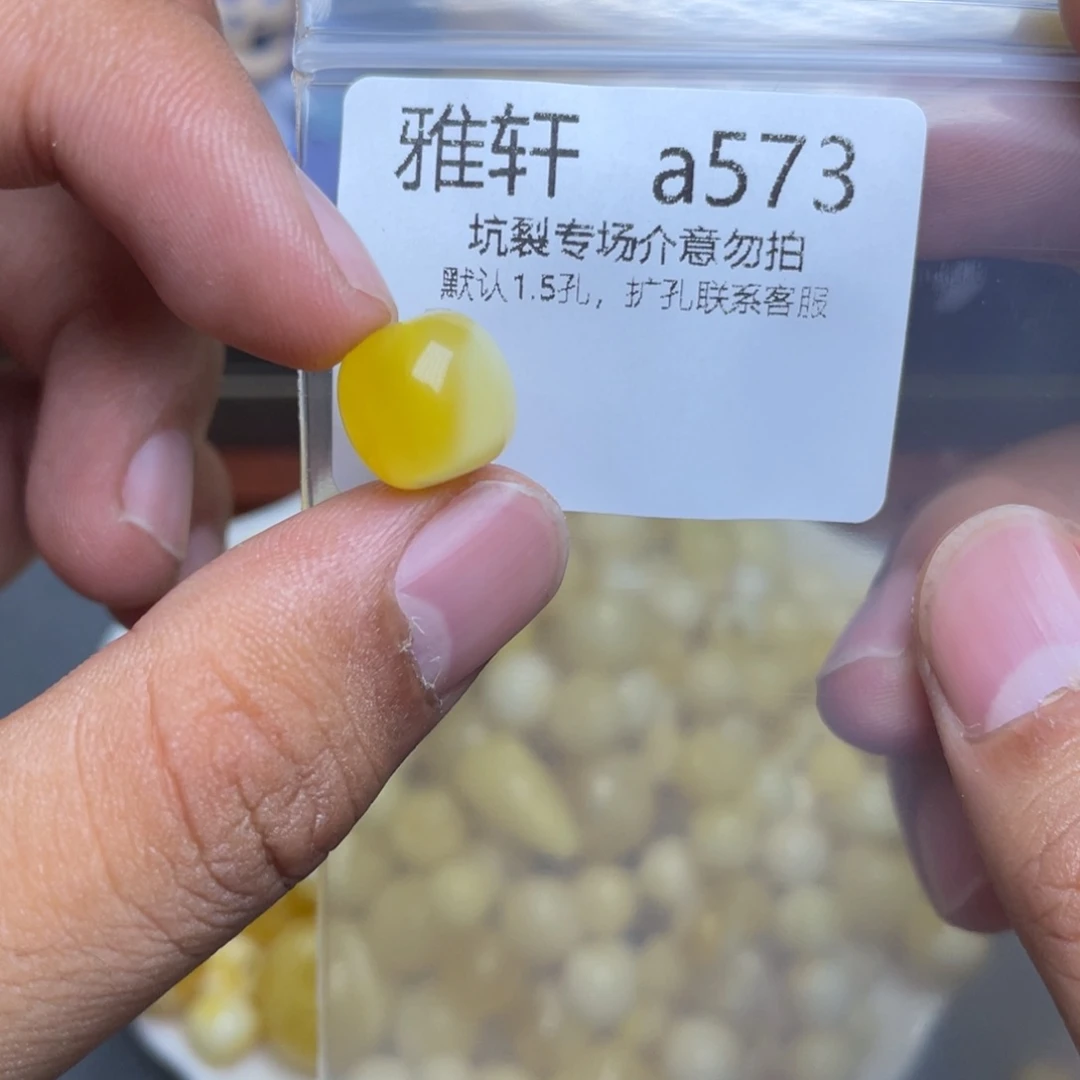 琥珀未镶嵌珠宝奇石